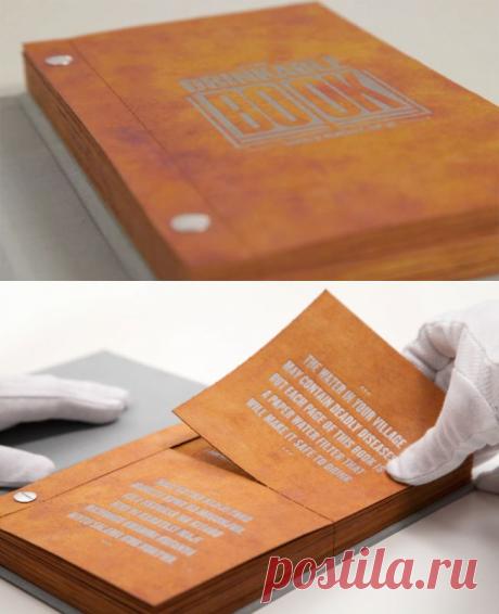 Питьевая книга обеспечит людей чистой водой