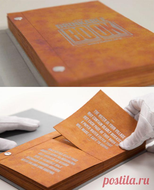 Питьевая книга обеспечит людей чистой водой