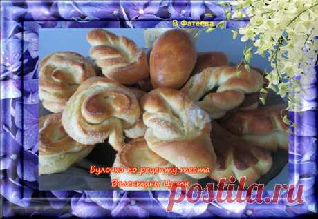 Булочки - УЮТНАЯ КУХНЯ - Группы Мой Мир