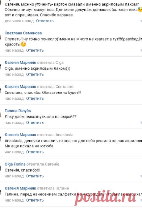 Плетение из газет