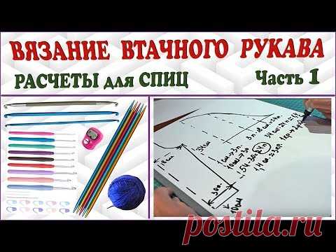 ТЕХНИКА ВЯЗАНИЯ | Записи в рубрике ТЕХНИКА ВЯЗАНИЯ | Дневник Моя_Даринка