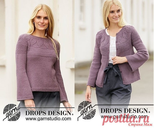 Джемпер и жакет Quiet Moments от DROPS Design Вязаный джемпер из пряжи DROPS Flora. Изделие связано сверху вниз с круглой кокеткой резинкой, узором из листьев, а также пышной английской резинкой. Размеры S - XXXL.  РАЗМЕРЫ: