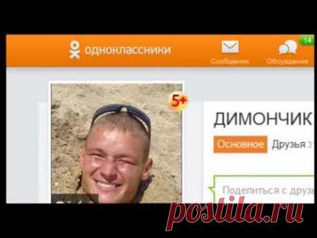 Одноклассники не открываются и не работают? решение есть !!!Часть 2 - YouTube