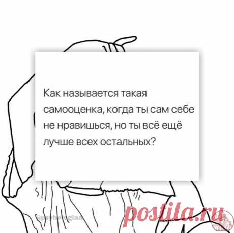 Ну даже не знаю