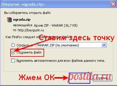 Качаем и устанавливаем шрифты