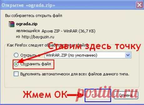 Качаем и устанавливаем шрифты