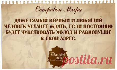 Эзотерика. Путешествия. Психология|Островок мира