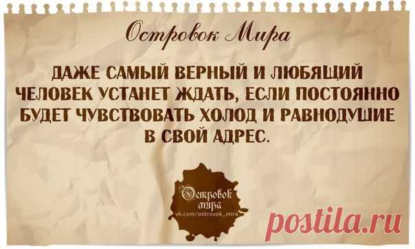 Эзотерика. Путешествия. Психология|Островок мира