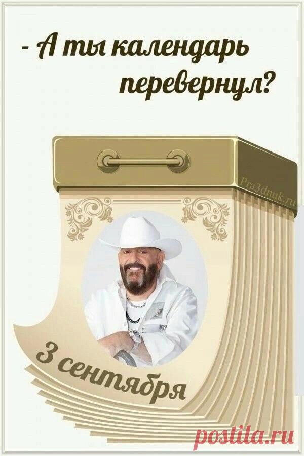 Выпуск №6570 - выпуск анекдотов сайта вокруг смеха