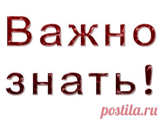 ДЕВОЧКИ 
Запишите наши номера, на случай БЛОКИРОВКИ ВК
Мы все есть в вайбере!!!
Анна Глушко тел. 0938345394
Марина Максимова тел. 0504485030
Таня Сахута тел. 0930192139
Создаю группу на Фейсбуке: 
https://www.facebook.com/groups/676295069225457/?sour.. 
Публикации на Фейсбук, начнутся только после ЗАКРЫТИЯ ВК!!!