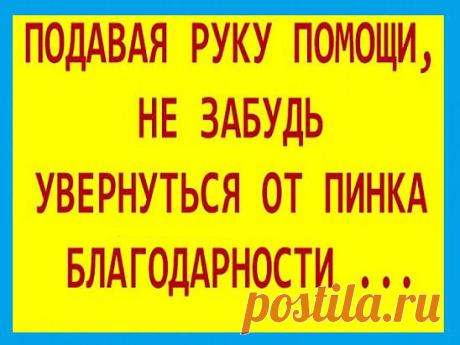 Настроение >Мысли вслух,,,,,,
