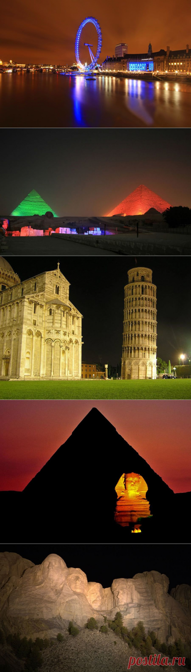 Фантастическое преображение мировых достопримечательностей в ночном освещении — Все о туризме и отдыхе