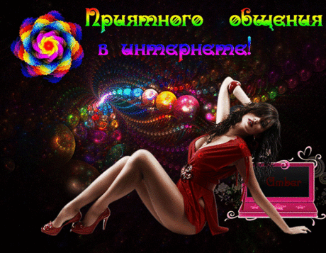 НЕЗНАКОМКА