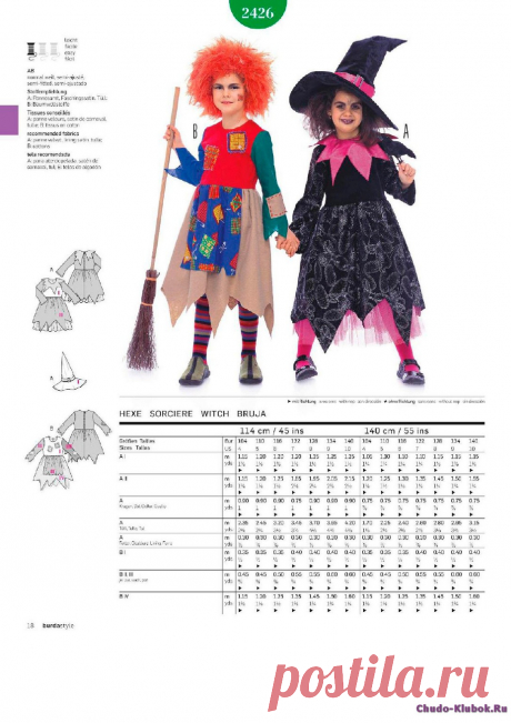 Burda Style Katalog — 2016 | ЧУДО-КЛУБОК.РУ