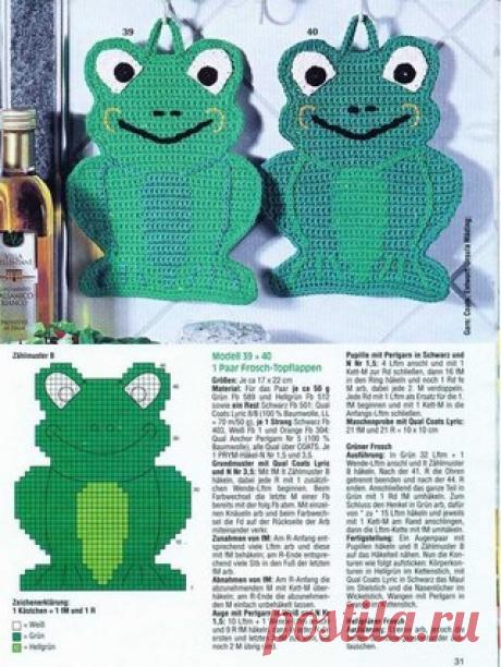 Вязание для уюта.Необычные прихватки крючком в форме лягушек и сов.