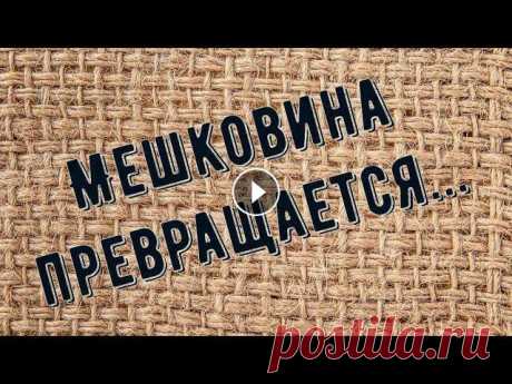 Здравствуйте! Меня зовут Надежда.Я открыта для общения , отвечу всем!Для рекламодателей обращайтесь на почту: nadja-ky@mail.ruДобровольные пожертвован...