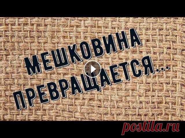 Здравствуйте! Меня зовут Надежда.Я открыта для общения , отвечу всем!Для рекламодателей обращайтесь на почту: nadja-ky@mail.ruДобровольные пожертвован...