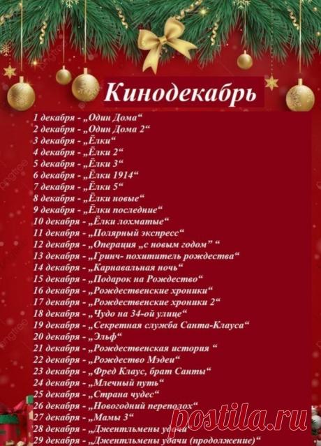 Изображение пина-истории