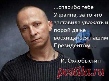 Точно)