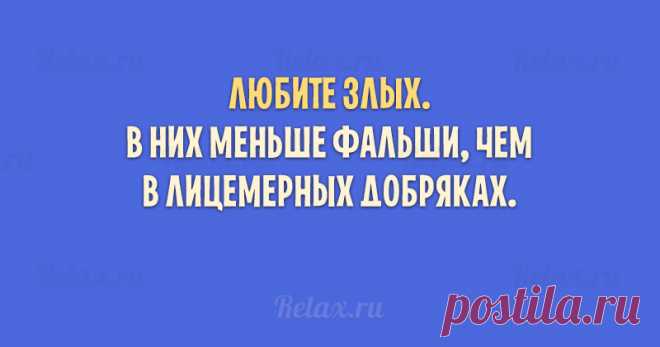 20 бесподобных открыток, которые повеселят вас от души