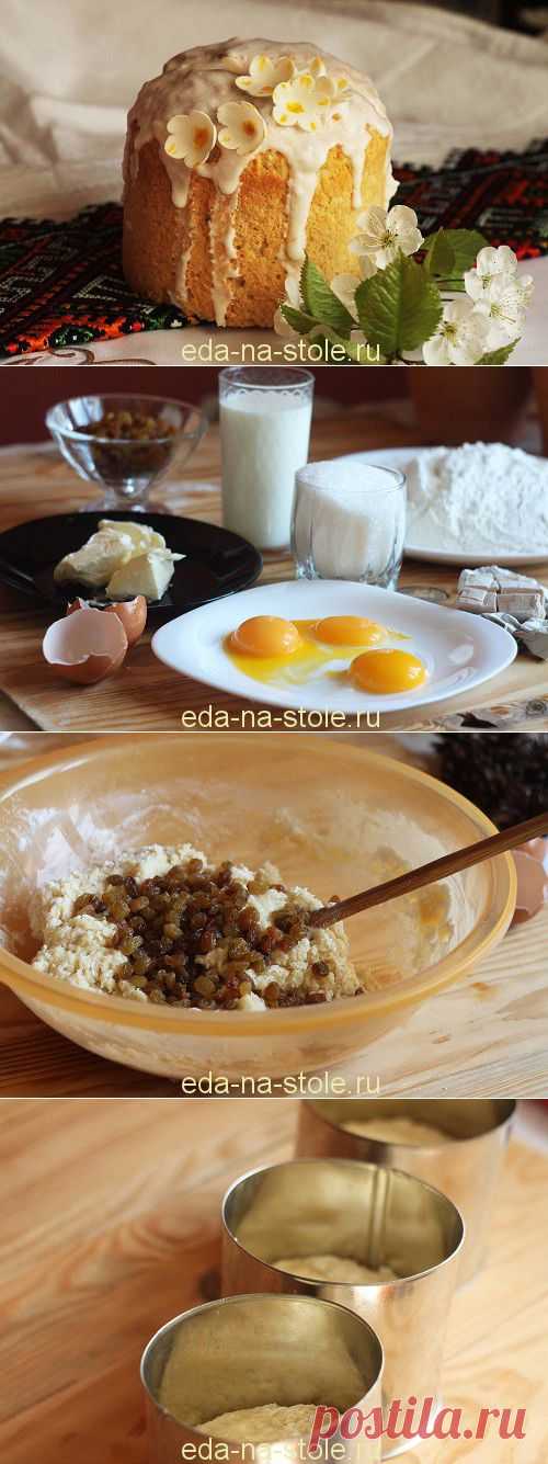 Пасхальный кулич, рецепт с фото | Еда на столе