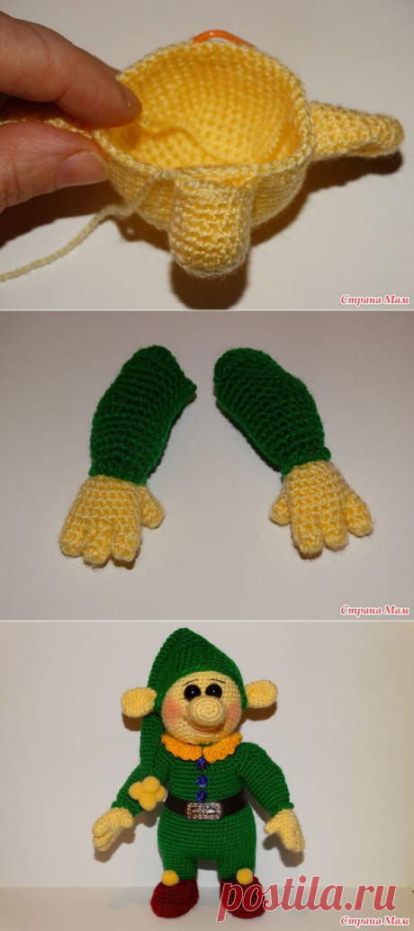 МК Гномик Арни - Страна Мам