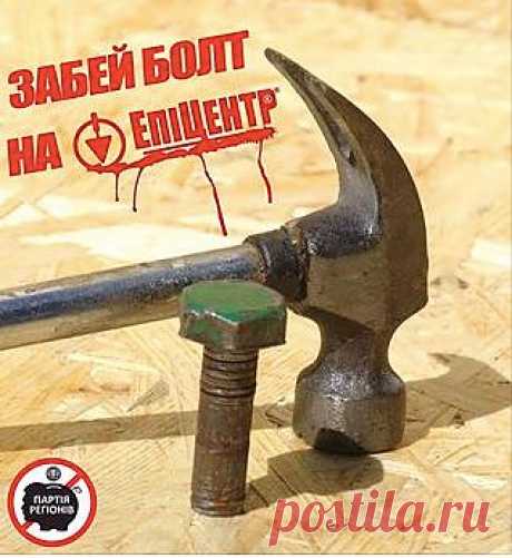 Фотографии Хроники - Бойкот Партии Регионов