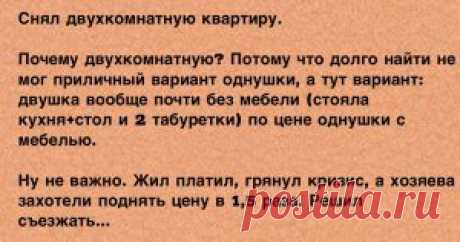 Способ который спасет человека от инсульта