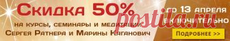 В эфире ⋆ Секреты Силы Диалоги Сергея Ратнера и Марины Каганович на разные темы с акцентом на энергетическую составляющую процессов.
