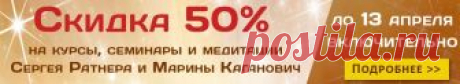В эфире ⋆ Секреты Силы Диалоги Сергея Ратнера и Марины Каганович на разные темы с акцентом на энергетическую составляющую процессов.
