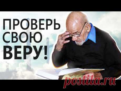Веришь ли ты в Бога по-настоящему? - Жак Фреско - YouTube