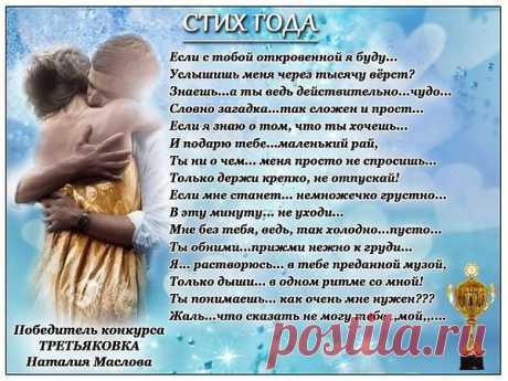 .поэзия......