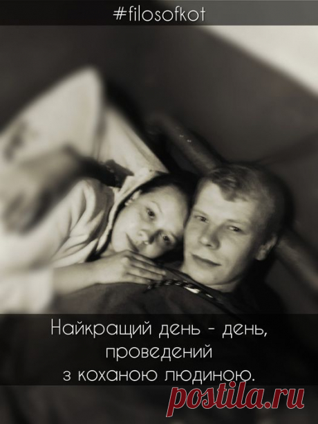(20+) Роман Котко | Facebook