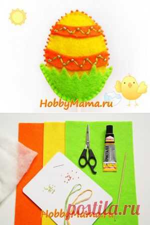 Мастер-класс Пасхальное яйцо из фетра | HobbyMama