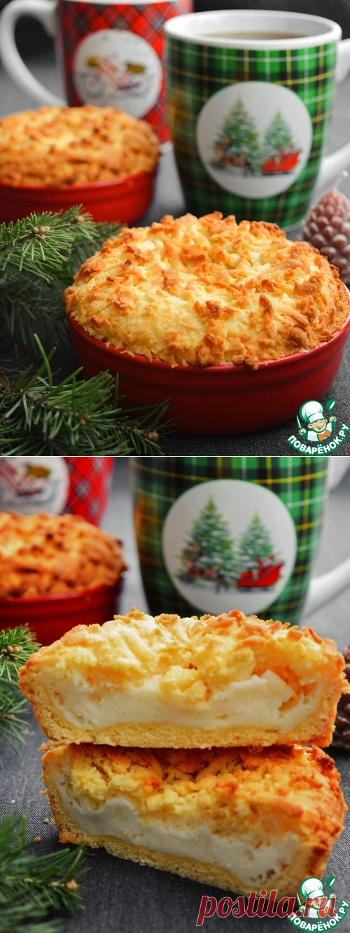 Порционный тертый пирог со сметанной начинкой – кулинарный рецепт