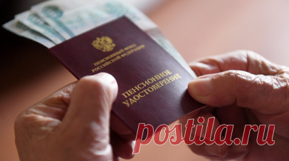 Соцфонд: индексация пенсий работающих пенсионеров составит 7,3% в 2025 году. Индексация пенсий работающих пенсионеров с 1 января составит 7,3%. Читать далее