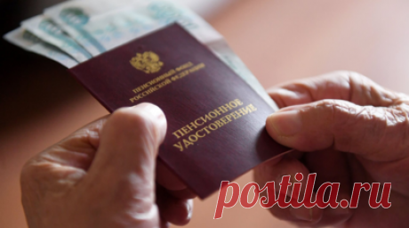 Соцфонд: индексация пенсий работающих пенсионеров составит 7,3% в 2025 году. Индексация пенсий работающих пенсионеров с 1 января составит 7,3%. Читать далее