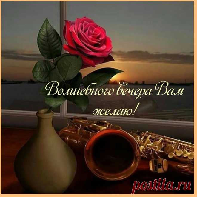 Для Друзей 🌺