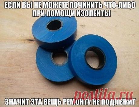 Самоделкино