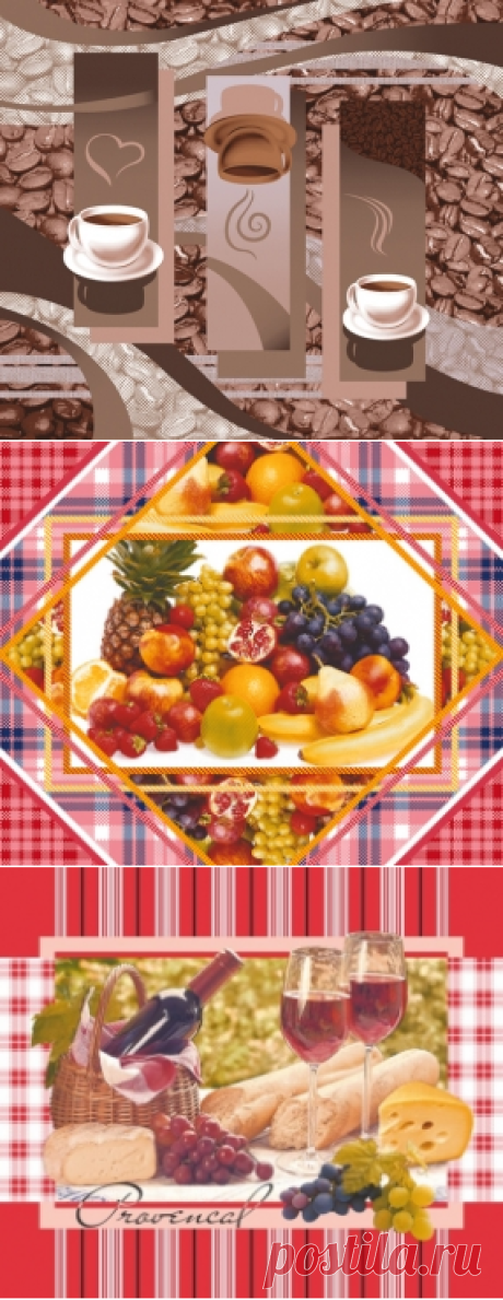 товары для кухни