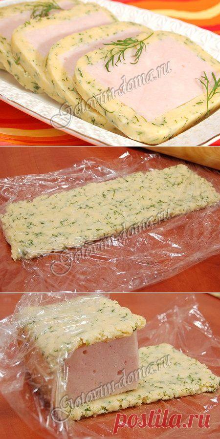 Рецепт: Ветчина в сыре