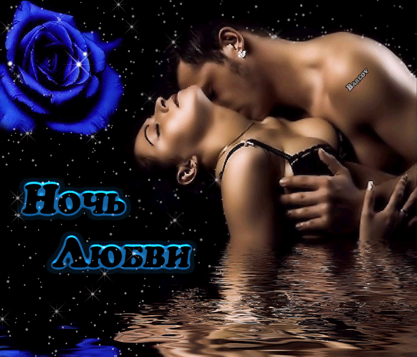 НОЧНАЯ МЕЧТА ~ Плэйкасты ~ Beesona.Ru