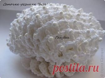 ДЛЯ НАШИХ ДЕВОЧЕК: СЕТОЧКА-РЕЗИНКА 