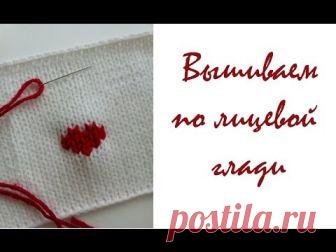 AlinaVjazet. Вышиваем по лицевой глади! Канал о вязании! Здесь будем болтать, учиться вязать, делиться опытом, мнением, ну и, конечно, дружить)) Мастер-класс по детскому платью с вышивкой - brclip.com/video/49LjB16OECA/video.html Ссылка на схему вышивки оленя - vk.com/docs-117749941 Я Вконтакте - vk.com/alinak2009 Моя группа Вконтакте - vk.com/alina_vjazet Я в Instagram - instagram.com/alinavjazet/