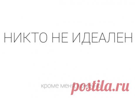 (36) Психология жизни - Хроника