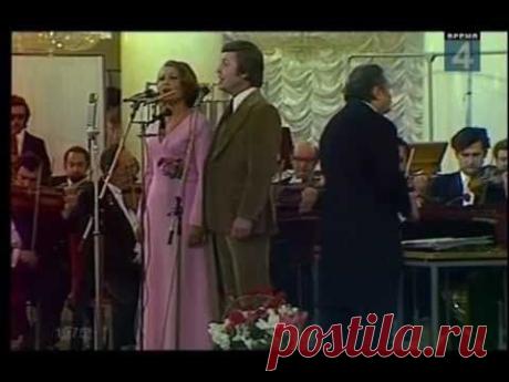 Лев Лещенко и Алла Абдалова - Старый клен