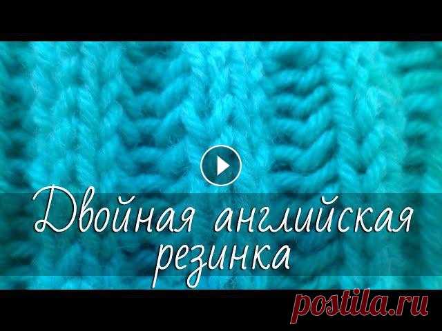 Двойная английская (выпуклая) резинка спицами. Подробный мастер-класс по вязанию узора. Двойная английская (патентная) резинка (выпуклая резинка 2х2) на спицах. Интересная красивая, объёмая резинка спицами. Подробный пошаговый мастер-клас...