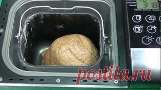 Приготовление бородинского хлеба в хлебопечке