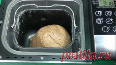 Приготовление бородинского хлеба в хлебопечке