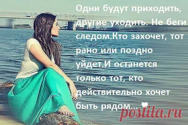 Интересные новости